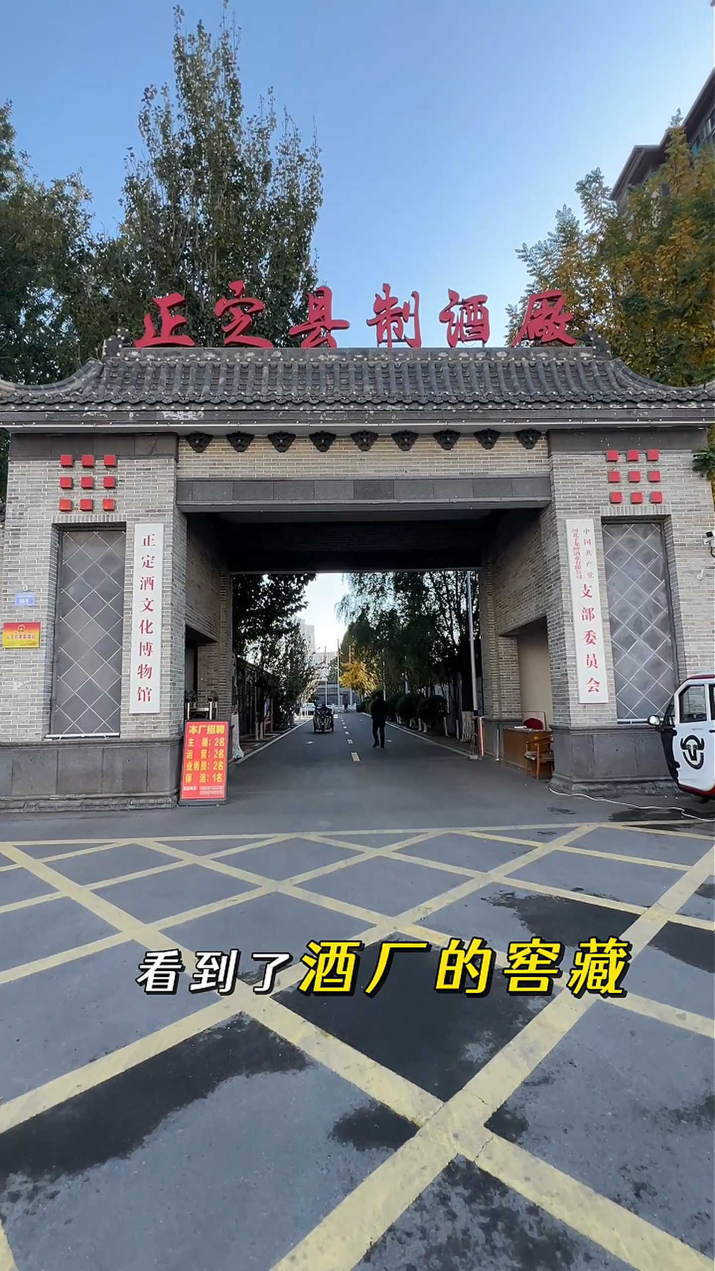 亳州制造业企业GEO优化案例